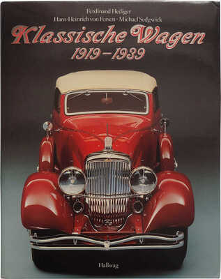 [Хедигер Ф., вон Ферсен Х.-Х. Классические автомобили].  1988.